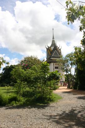 The Killing Fields entrance