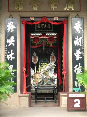 Cantonese Assembly Hall