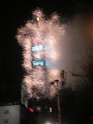 101 building