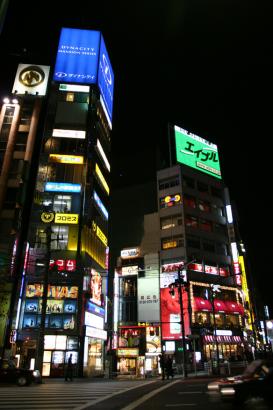 Roppongi Hills 