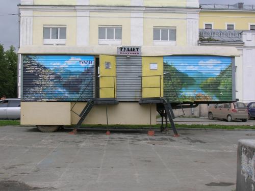 public-toilets