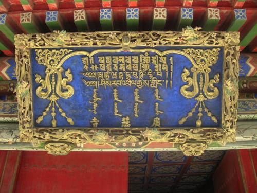 old-script