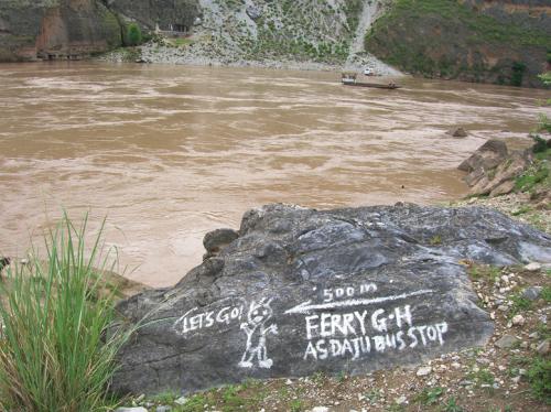 ferry-an-one-last-hill