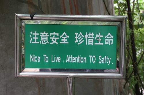 yet-another-funny-sign