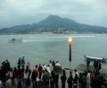 Danshuei Harbour