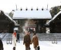 Hokkaido Shrine