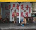 friendly-chinese