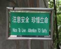 yet-another-funny-sign